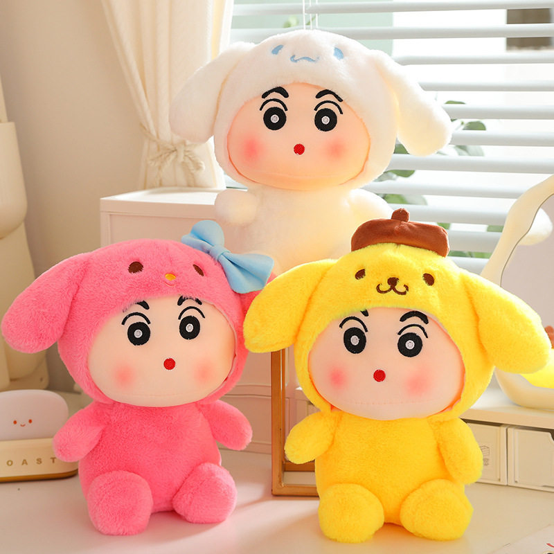 40厘米12寸大号毛绒玩具地推礼品娃娃婚礼互动公仔玩具活动定logo