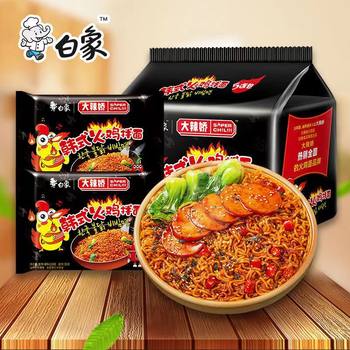 White elephant big spicy Jiao salted egg yolk spicy fresh spicy crayfish dried noodles stinky tofu Korean Turkey sour and spicy instant noodles