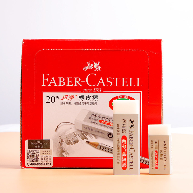 Fabregas ultra-clean eraser sketch painting art wipe eraser wholesale