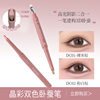 Huatang Main Crystal Color Two-Color Silkworm Pen, Natural and Easy to Color, High-Gloss and Brightening Double-Ended Two-In-One Waterproof Silkworm Pen
