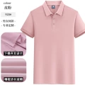 Pale Pink