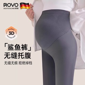 ROVO Pregnant Women Shark Leggings Pregnant Women's Pants Autumn and Winter Thick Barbie Belly Hip-lifting Pants Pregnancy Pants Yoga Pants