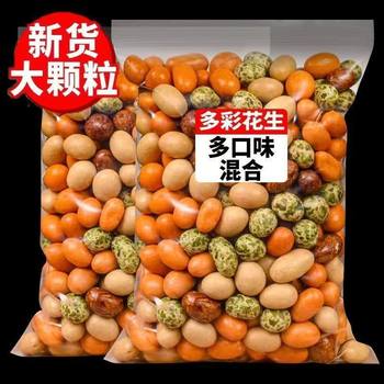 One-Piece Drop-Shipping Crispy Fish Skin Peanuts, Colorful Peanuts with Seaweed Flavor, the Taste of Childhood, 100g Snack