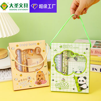 Back-To-School Stationery Set Gift Primary School Student Gift Box Children's School Supplies Portable Six-Piece Stationery Set