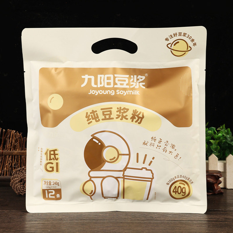 Free Shipping Joyoung No Added Sucrose Pure Soy Milk Nutritious Breakfast Instant Black Bean Original Soy Milk Powder Soy Milk Powder