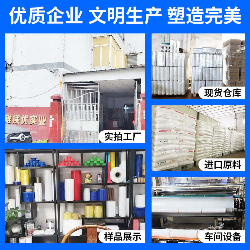Stretch film custom factory wholesale transparent plastic industrial cling film packing film black packaging film PE wrapping film