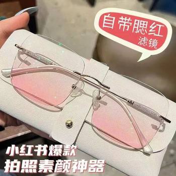 New pure desire blush Diamond frameless anti-blue light plain glasses women's Korean-style plain decorative street shot large frame glasses frame