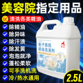 seller product image