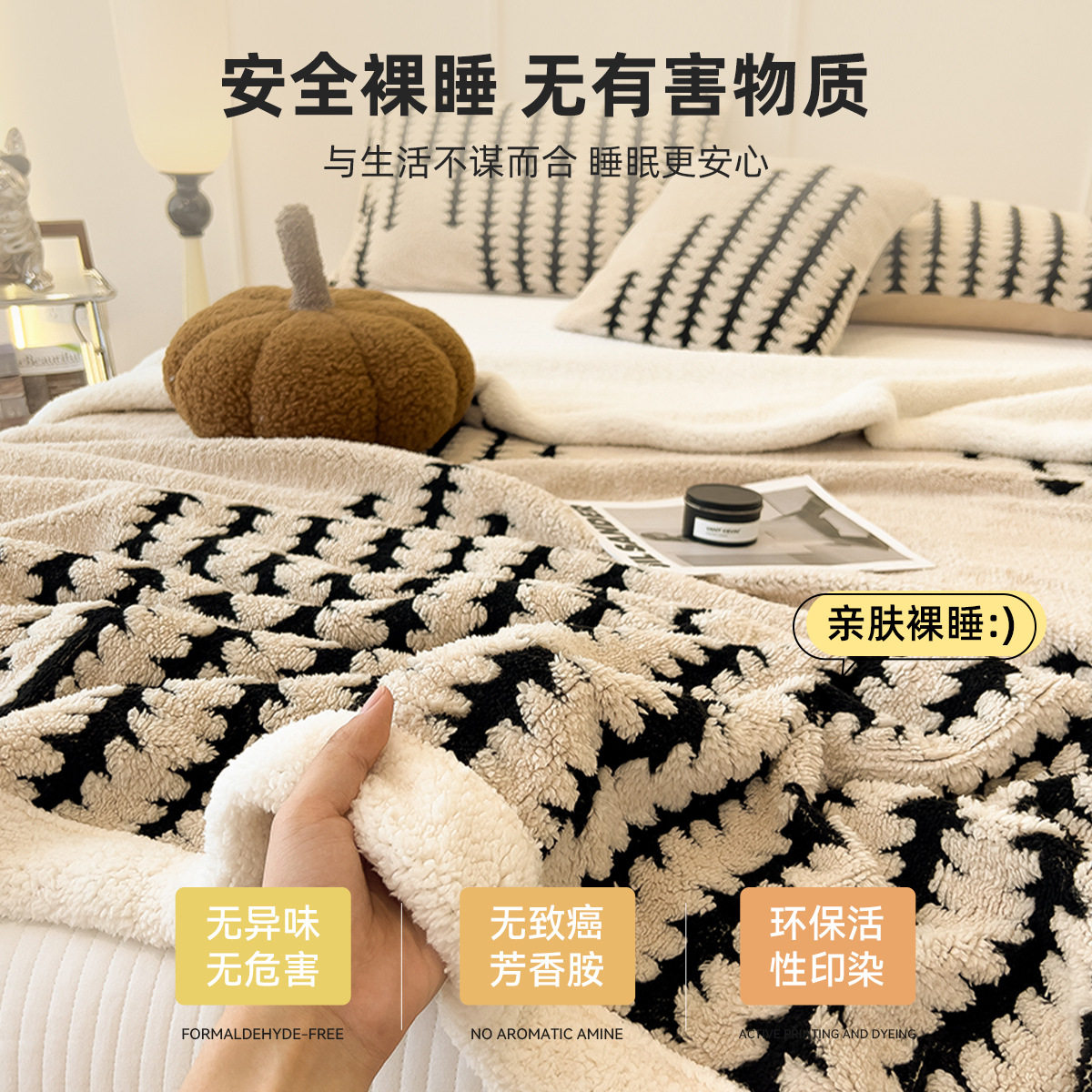 Milk Velvet Blanket Office Nap Air-Conditioned Blanket Shawl Sofa Blanket Student Coral Velvet Single Small Quilt