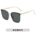 Off-white frame gray piece (send box cloth)