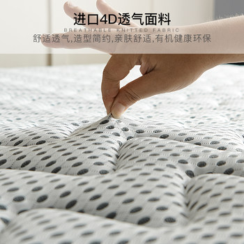 ✅ Double-Sided Mattress 4D Soft and Hard Dual-Use Breathable Independent Spring 1.8m Simmons Natural Latex Coconut Palm Bed