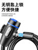 Bicycle lock anti-theft key lock mountain bike portable car lock electric car lock chain lock bicycle accessories