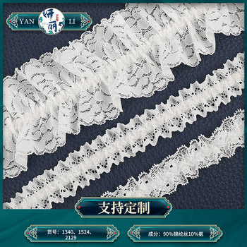 2-5cm lace brocade ammonia pleated lace handmade DIY Lolita lace accessories factory in stock