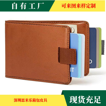 Foreign trade hot rfid hot gold clip card bag gold clip PU leather fashion pull card bag logo spot wholesale