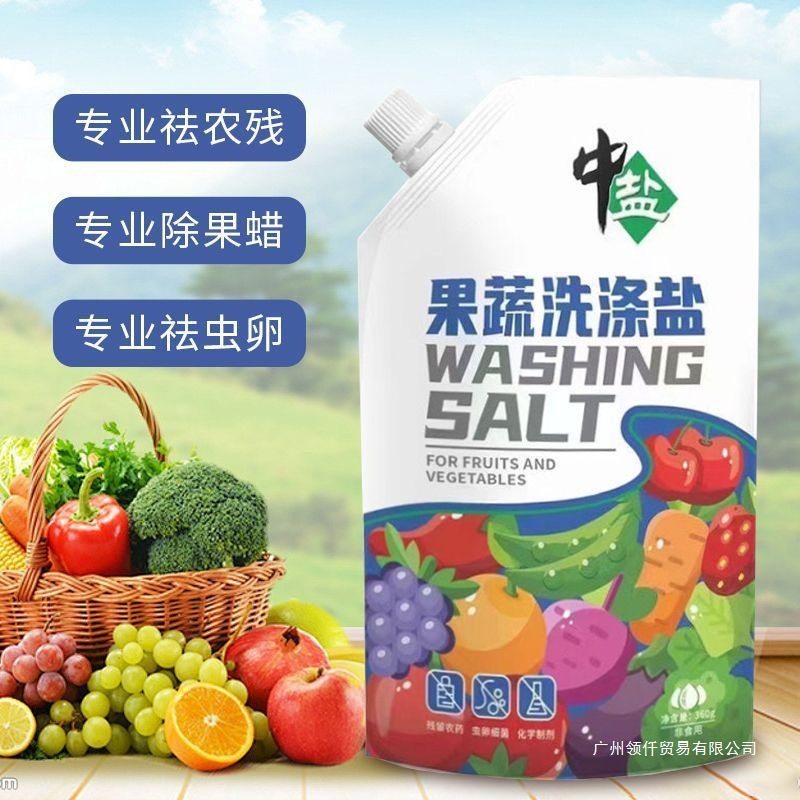Fruit and Vegetable Washing Salt Food Grade Cleaning Salt Easy Decontamination Fruit and Vegetable Washing Salt 360g*3 Bags Other Household Bags