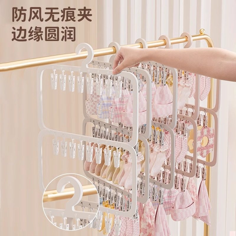 Multi-Clip Baby Clothes Hanger Baby Special Household Newborn Kidsren's Socks Drying Rack Multi-Functional Storage Clothes Hanger