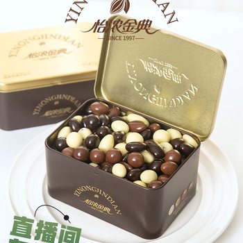 Yinong Jindian Daily Nut Chocolate Beans Pure Cocoa Butter Sandwich Dark Chocolate Hazelnut Almond Snacks