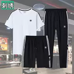 Sports suit Men's and Women's Summer New Clover Casual Trousers Shorts Ice Silk Quick-drying T-shirt Short-sleeved Three-piece Set