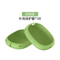 056#Matcha green (shell cover*1 pair)