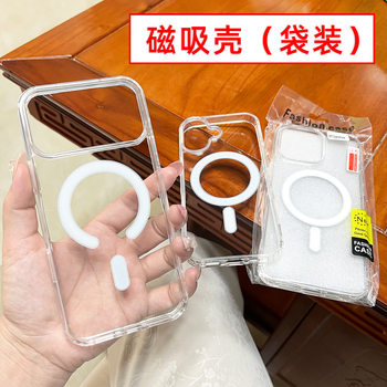 Suitable for Iphone14Pro Transparent 15 Phone Case 16Promax Apple 17Pro Magnetic Case Protective Cover Wholesale