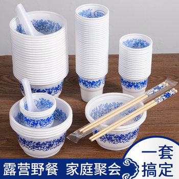 Disposable Blue and White Porcelain Bowl Food Grade Household Hot Pot Bowls and Chopsticks Three-Piece Set Spoon Cup Camping Style Outdoor