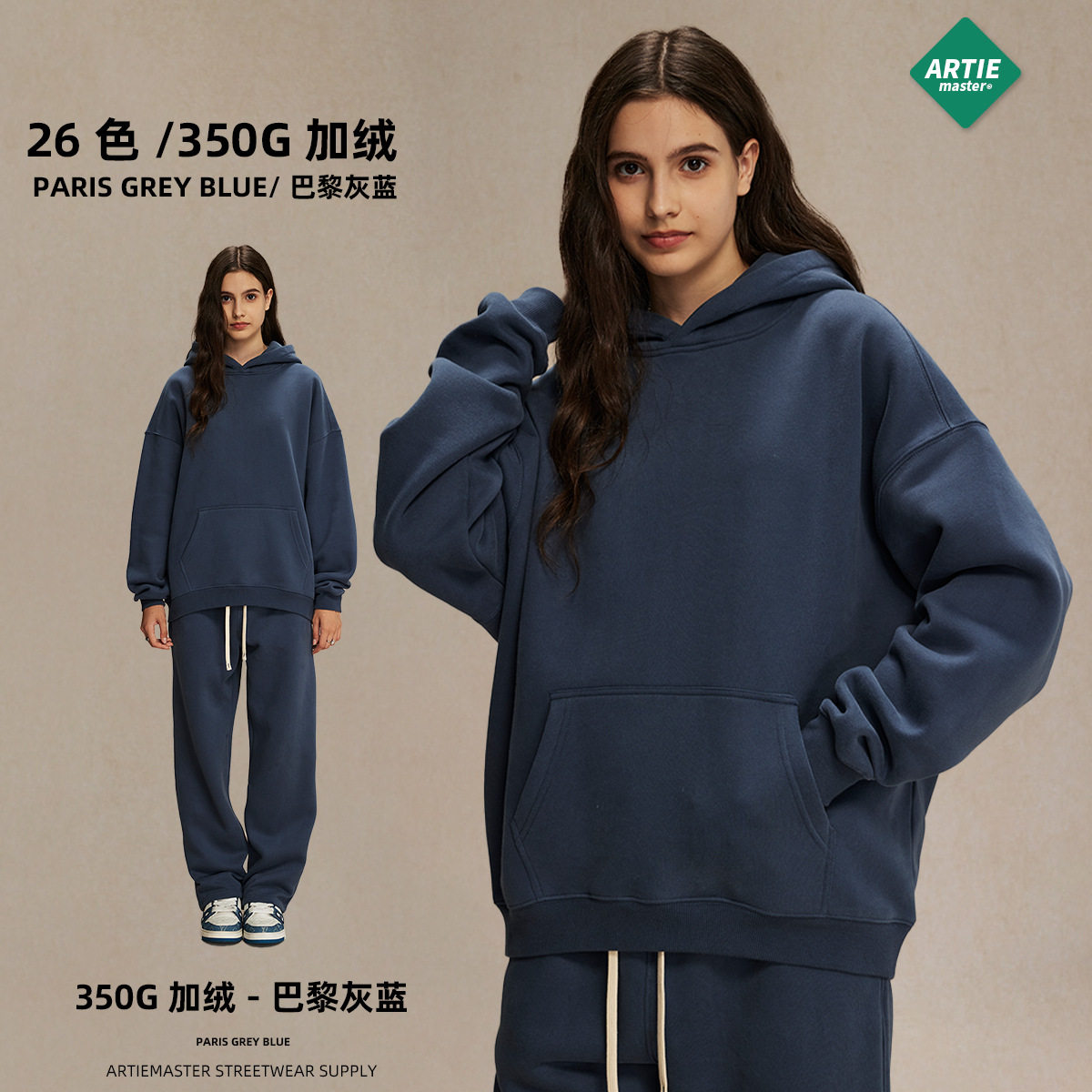 Новая мужская толстовка оверсайз с капюшоном на флисовой подкладке 350 г, модная, утепленная, осенне-зимняя коллекция 2026 года.