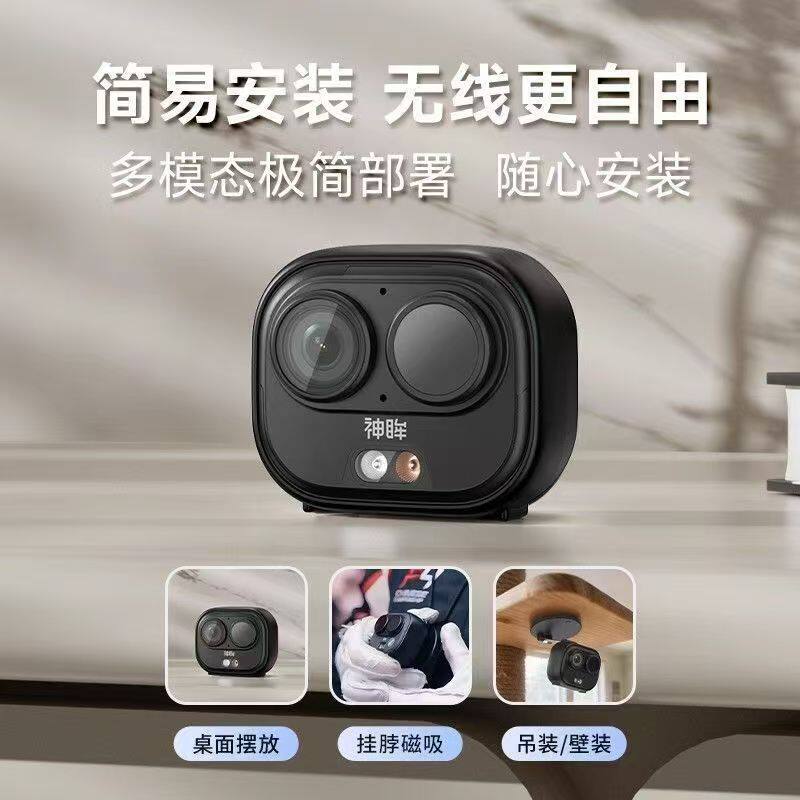 Shenmu Bc6/Bc6+ Pocket Camera 4g Data-Free Portable Wireless Remote Monitor Without Internet or Power