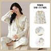 Postpartum Clothing with Breast Pads for Autumn and Winter, Plus-Size Maternity Pajamas, Nursing Home Wear Set for Postpartum Women