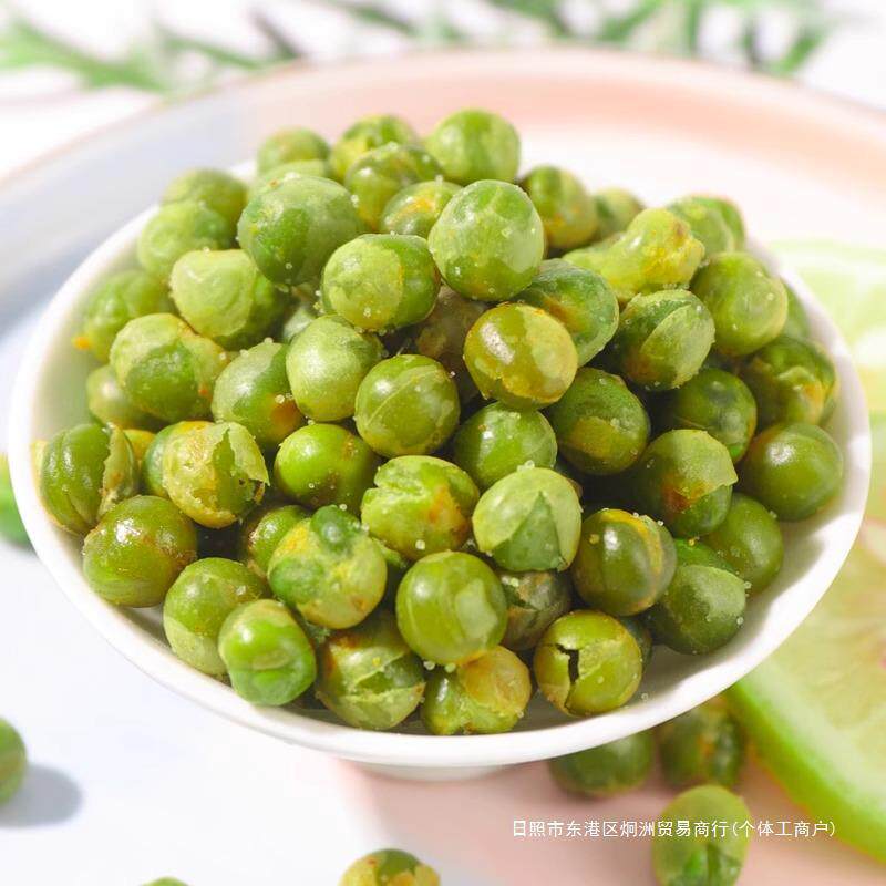 Green Peas Garlic US Green Peas Green Peas Snacks Wholesale Bulk Independent Small Package Nuts Spicy Sauce