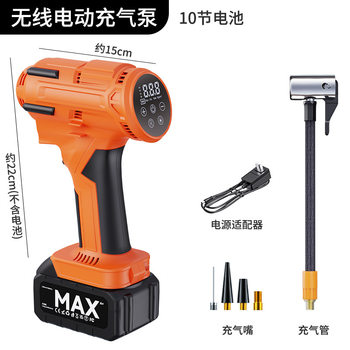 Portable tire inflation pump wireless lithium battery high-power air pump intelligent digital display detection tire pressure cross-border hot sale