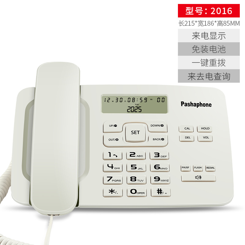 经典时尚有绳电话机来电显示座机免装电池固话一键重拨新款式电话