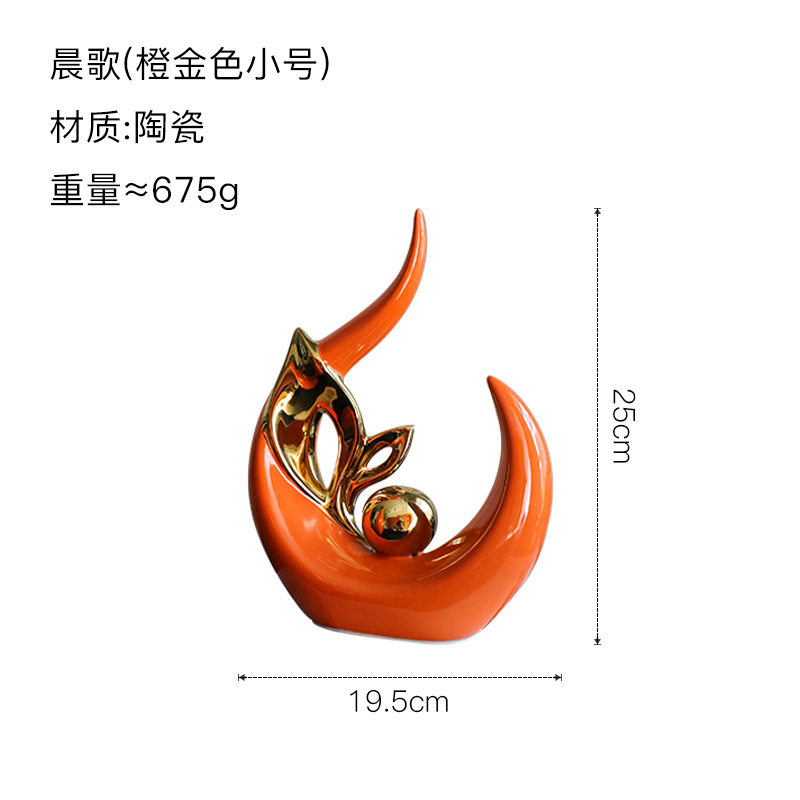 北欧欧式轻奢创意摆件家居饰品客厅电视柜酒柜装饰工艺品茶几摆设