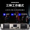 Factory Straight PX3 PX5 PX8 PX10 Professional Power Amplifier Home Performance Conference KTV High Power Amplifier