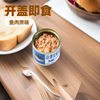 Source Factory Instant Fitness Meal Oil-soaked Water-soaked Preservative-free Tuna Light Fish Canned Tuna