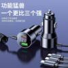 Car Mobile Phone Charger One to Three Super Fast Charging Cigarette Lighter Conversion Plug Aluminum Alloy Car Charger Car Supplies