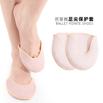 Ballet Shoes Toe Protector Knitted Toe Cover Soft Elastic Cloth Toe Cover Cotton Silicone Toe Cover