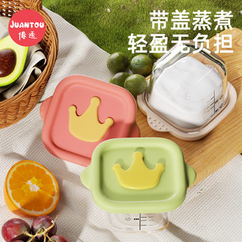 Baby food supplement bowl glass can be steamed fresh storage egg bowl cup mold tools full set of baby food supplement box