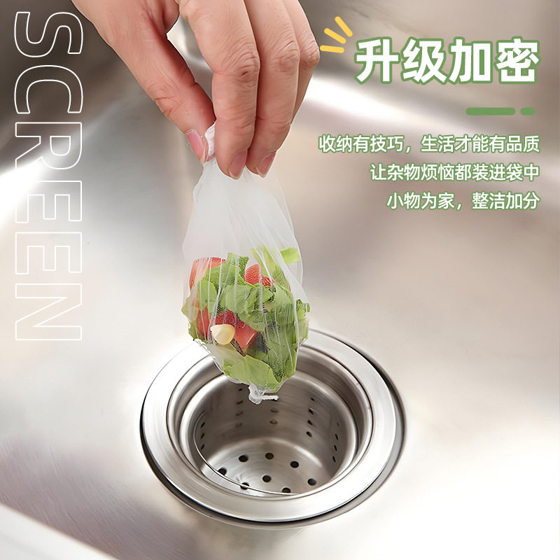 Large small size Sink Disposable Filter Screen Kitchen Sink Sewer Garbage Mesh Bag Anti-clogging Filter Screen