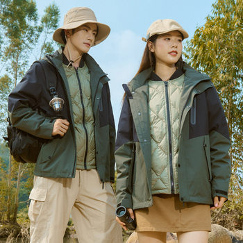New couple down jacket warm Men's Outdoor three-in-one detachable windproof Waterproof warm women's mountaineering suit