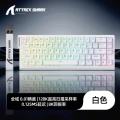 Attack shark x68he wired rgb magnetic switch keyboard - white magnetic amber switch