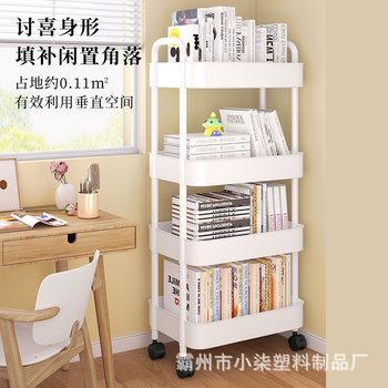 Trolley Storage Rack Floor Multi-layer Household Snack Rack Kitchen Vegetable Basket Bathroom Bathroom Storage Bookshelf Cabinet
