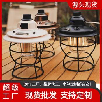 New retro camping lamp camping lamp led rechargeable portable lantern multifunctional emergency portable lamp rotating