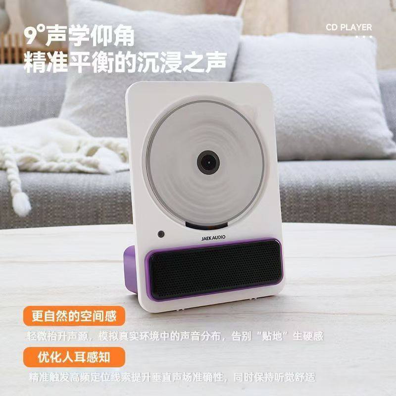 Desktop Stereo Retro Cd Player Album Player High-Quality Bluetooth Cd Audio Rechargeable Portable All-In-One Machine