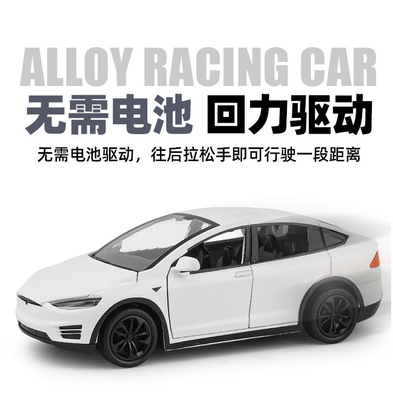 跨境东南亚外贸儿童玩具模型男孩仿真合金小汽车摆件大号玩具车子