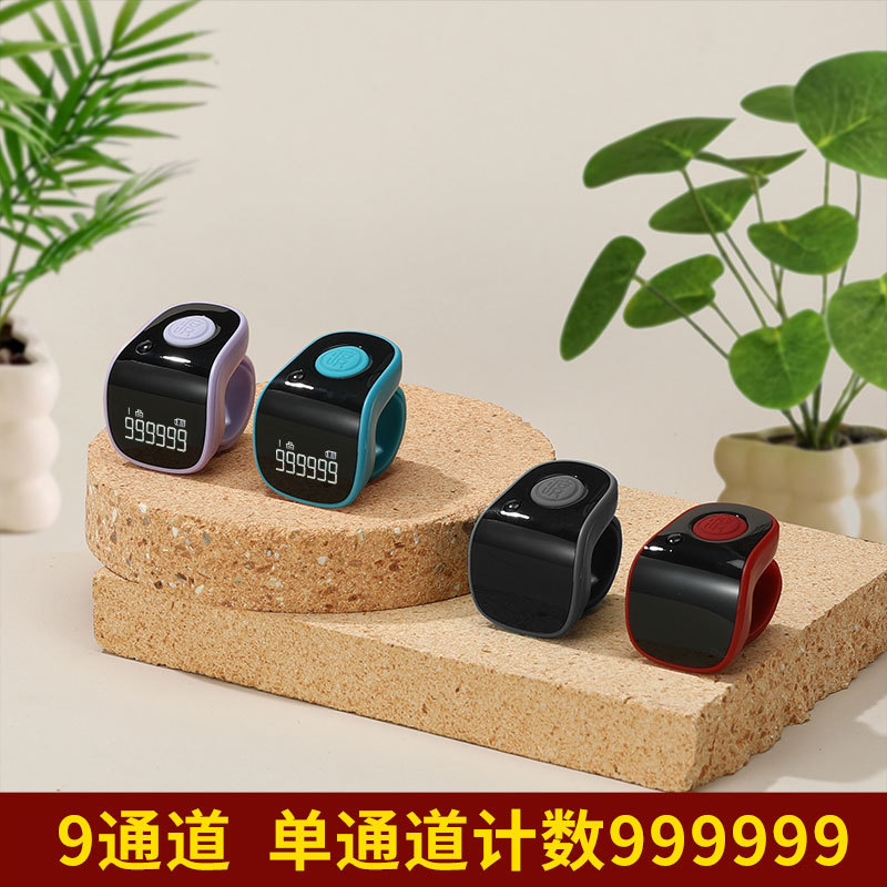 New Yuanxin Counter Hand-Pressed Smart Digital Digital Display Hidden Ring Type with Luminous People Flow Counter Point Counter