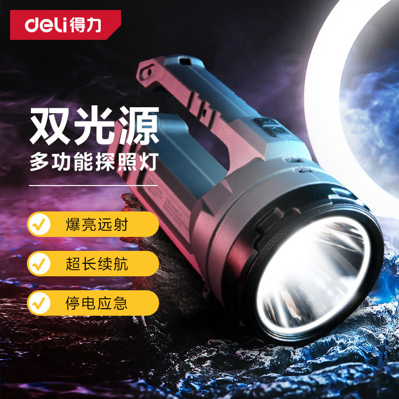 Deli Dl551300A Portable Light USB Rechargeable Outdoor Strong Light Long-Range Abs Handheld Searchlight in Stock