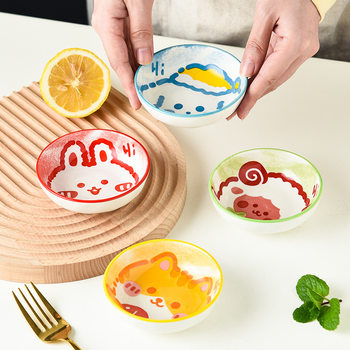 seabed tableware ceramic flavor dish soy sauce dip dish round underglaze color household cartoon small dish dumpling vinegar dip dish