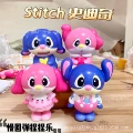 Stitch【12cm】mixed hair mesh bag