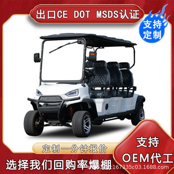 Golf Cart 6-Seat Tourist Attraction Sightseeing Vehicle Hotel and B&B Reception Vehicle Off-Road Electric Golf Cart