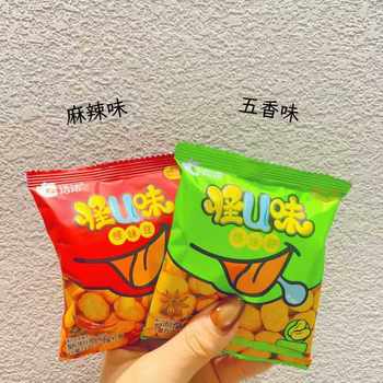 Qiaqia Strange U-Flavored Spicy Broad Beans Whole Box 2.5kg Qiaqia Broad Bean Nostalgic Food Snack